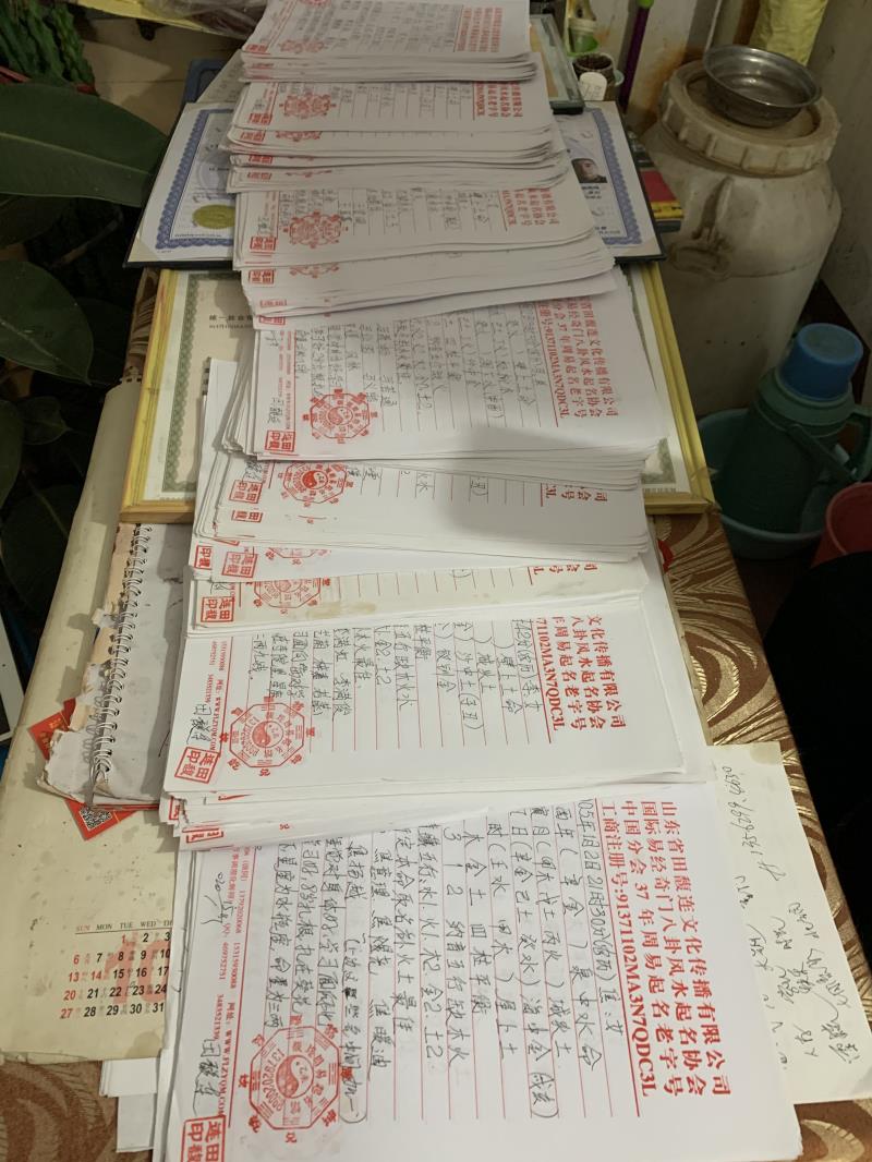 江川用案例说话 起名实力