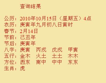 江川尚名轩起名